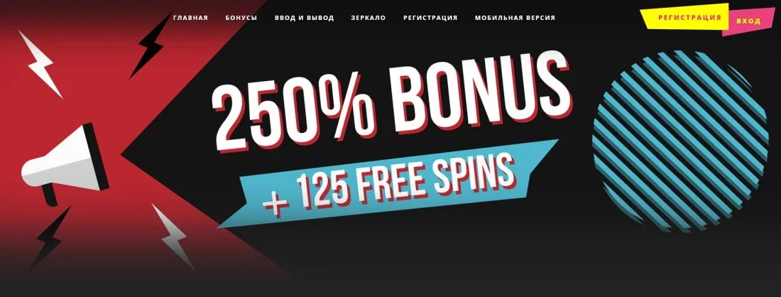Booi Casino — регистрация